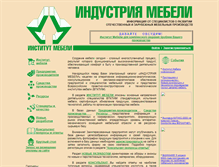 Tablet Screenshot of institut-mebeli.ru